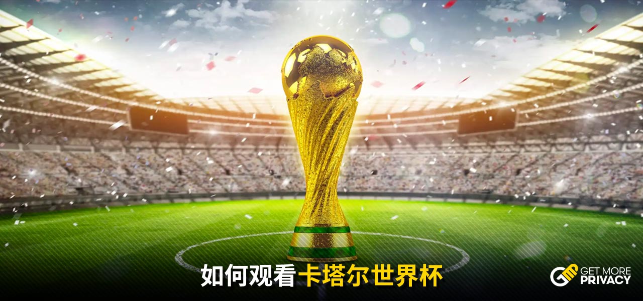 揭示國米獲
